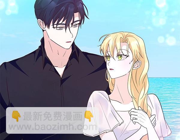 第47话 怀疑132