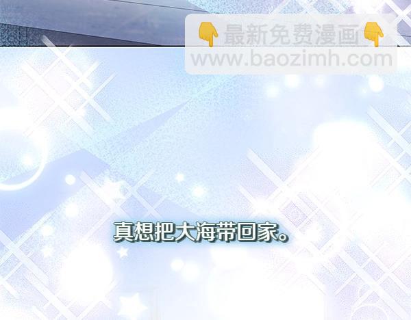 第47话 怀疑152