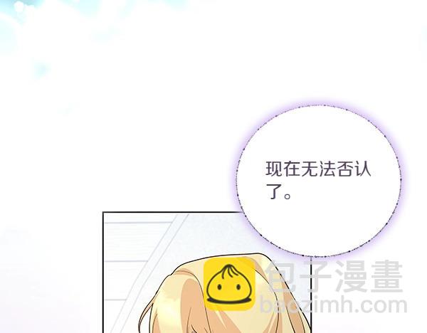 第47话 怀疑166