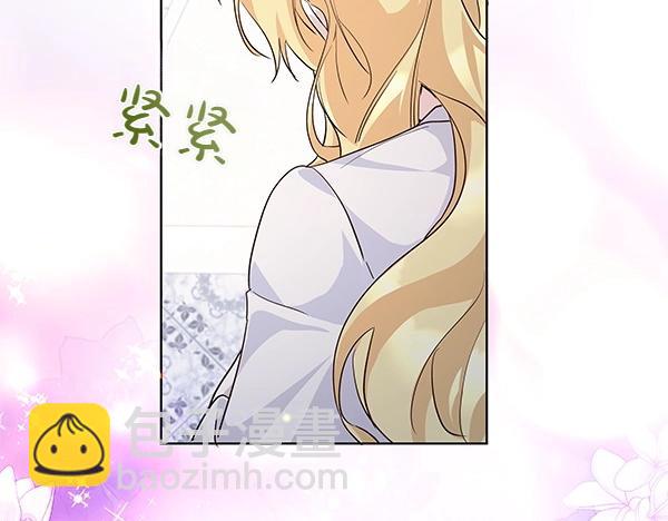 第47话 怀疑167