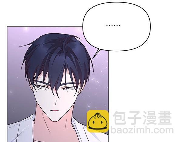 第47话 怀疑17