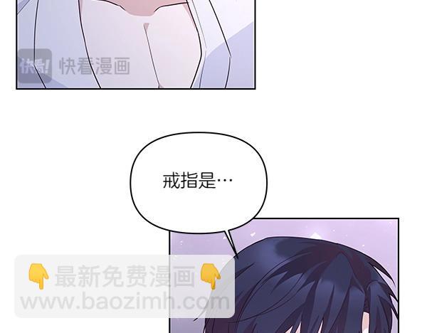 第47话 怀疑18
