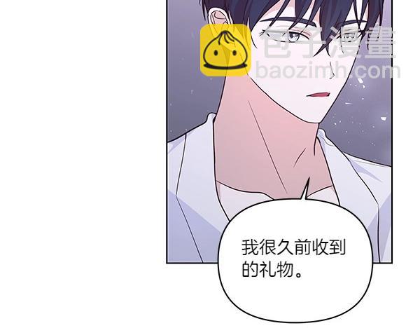 第47话 怀疑19