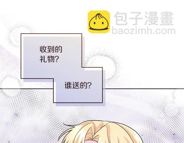 第47话 怀疑21