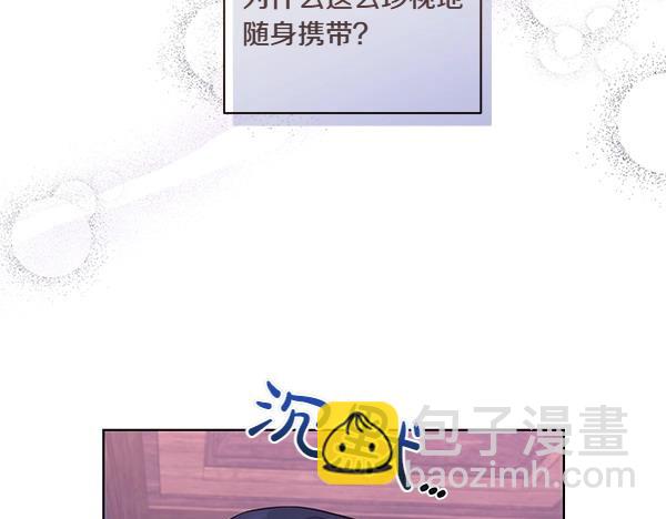 第47话 怀疑23