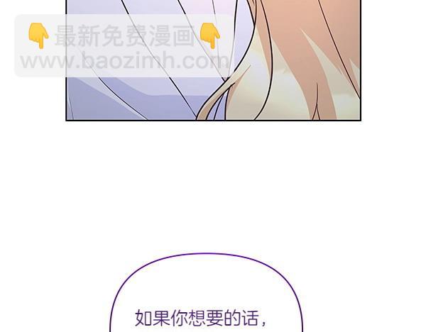 第47话 怀疑25