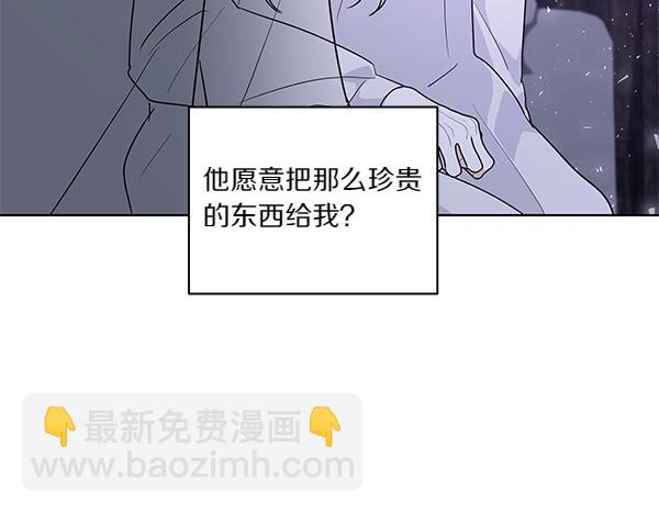 第47话 怀疑28