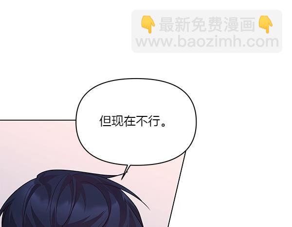 第47话 怀疑29