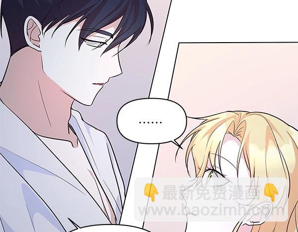 第47话 怀疑30