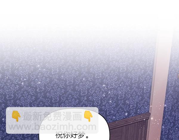第47话 怀疑38