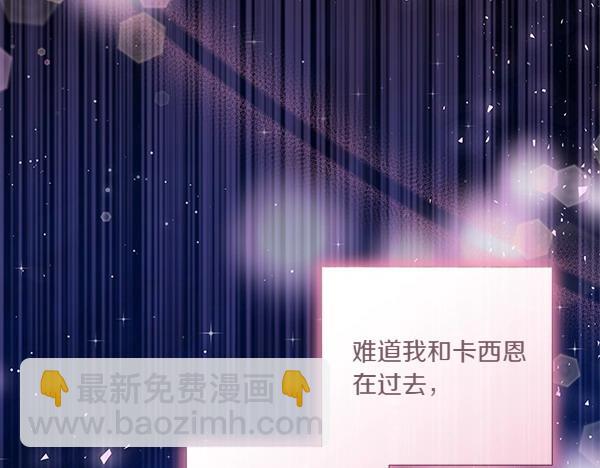 第47话 怀疑54