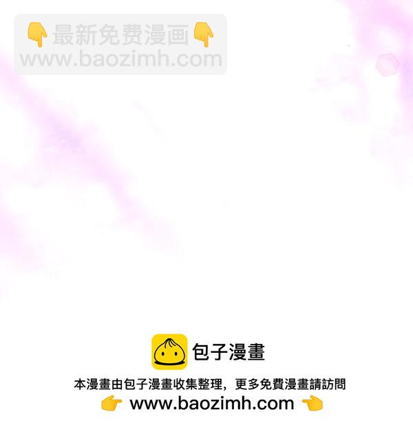第47话 怀疑57