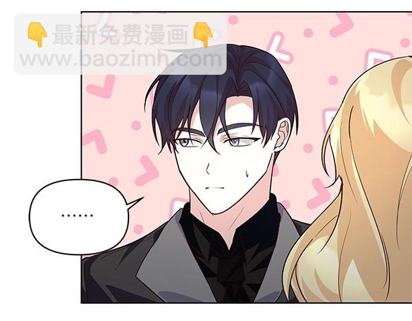 第47话 怀疑67