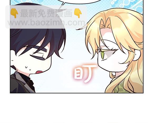 第47话 怀疑69