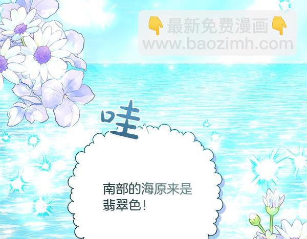 第47话 怀疑86