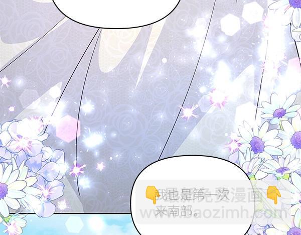第47话 怀疑89