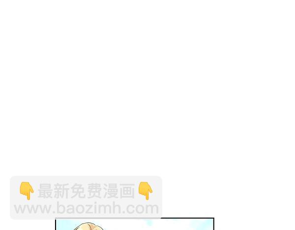 第47话 怀疑92