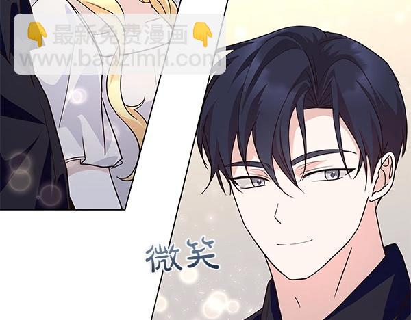 第47话 怀疑99