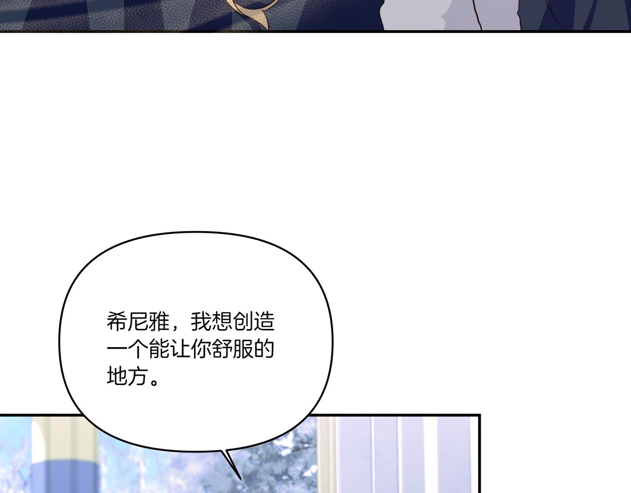 第62话 出轨101