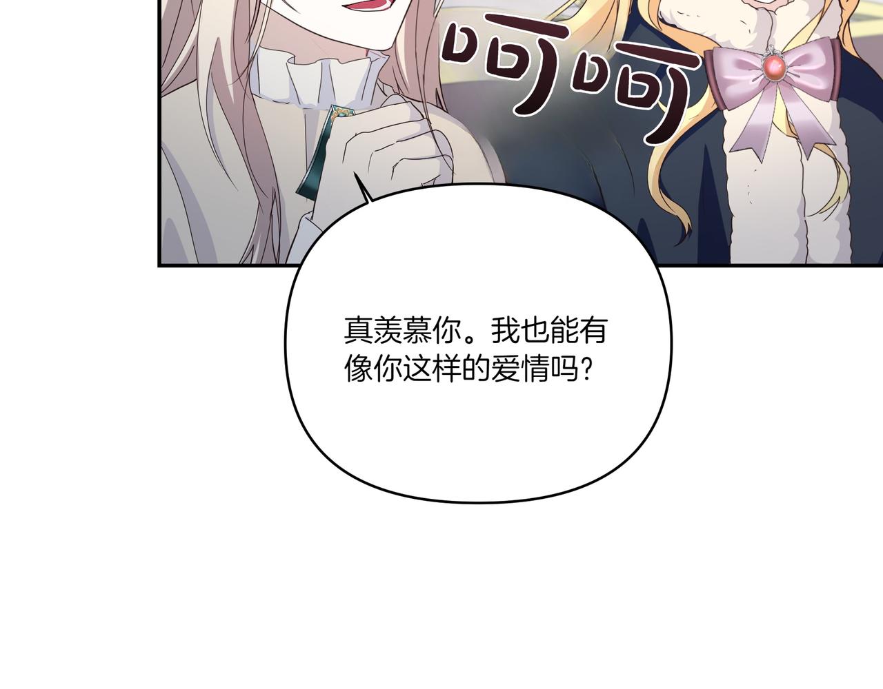 第62话 出轨109