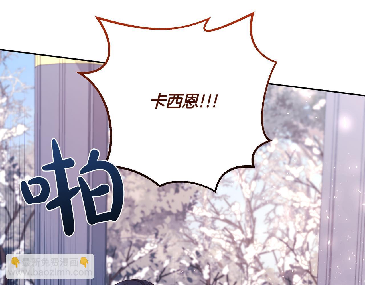 第62话 出轨120