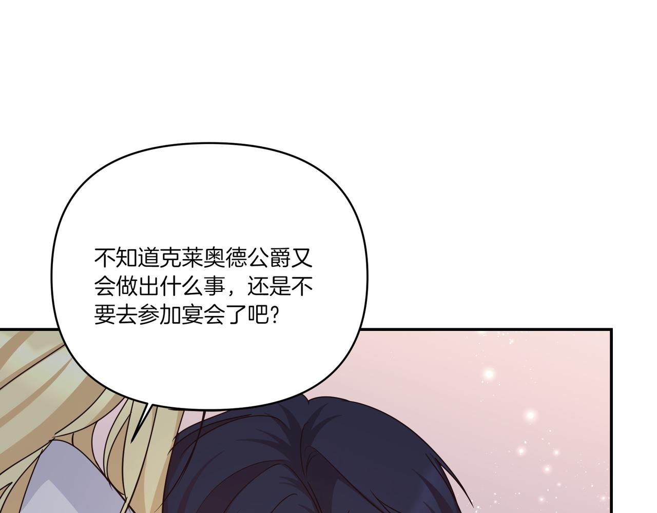 第62话 出轨146