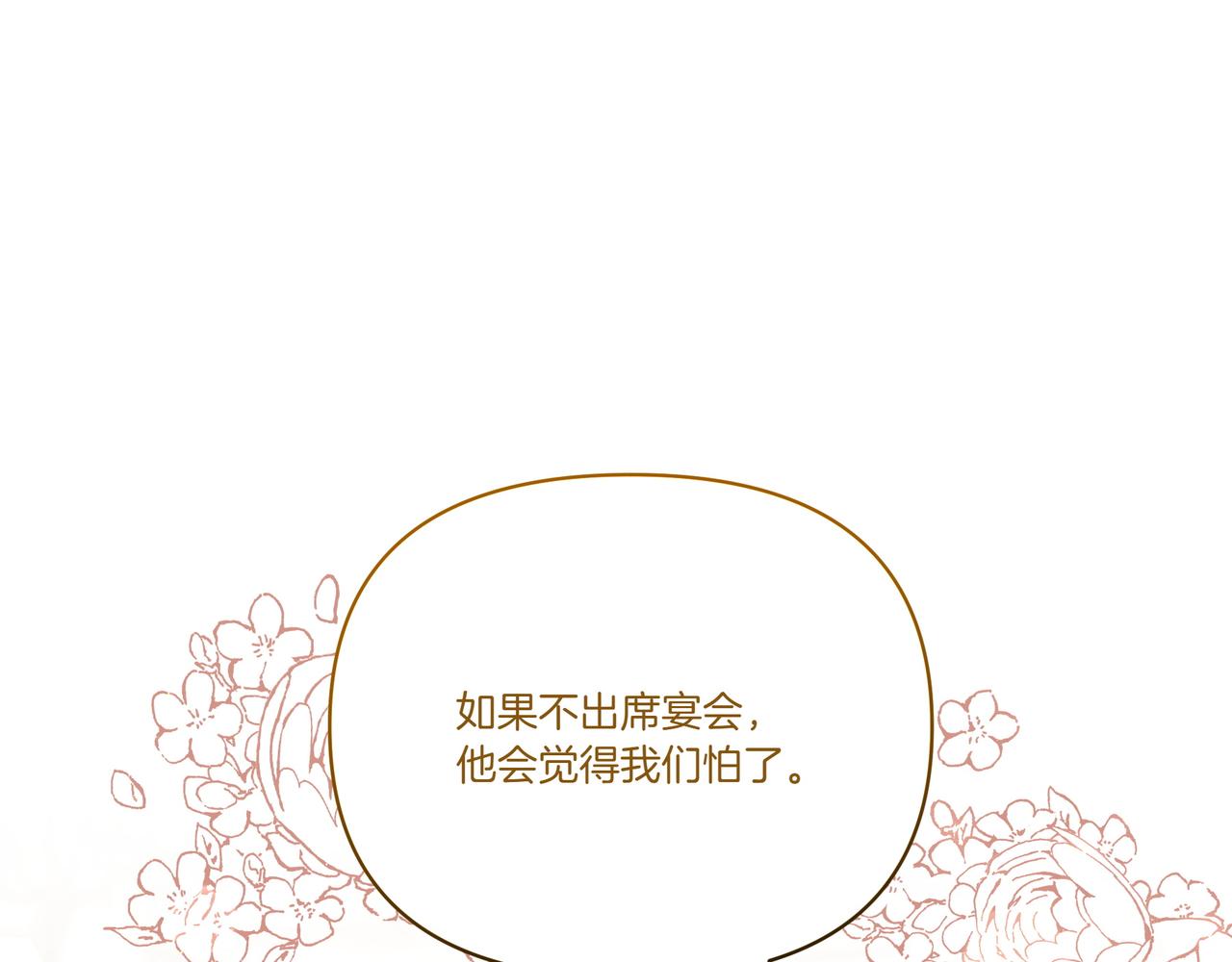 第62话 出轨148