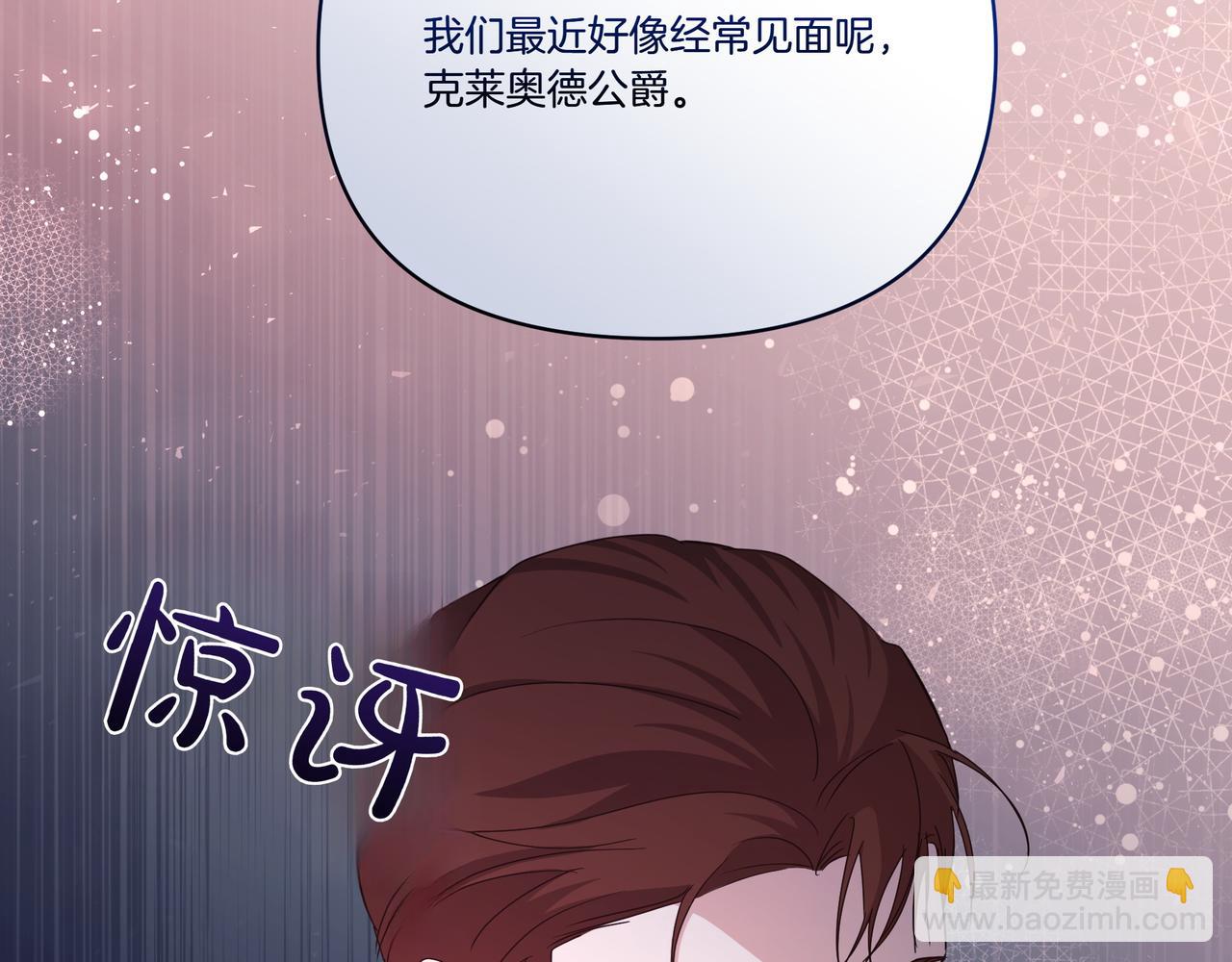 第62话 出轨25