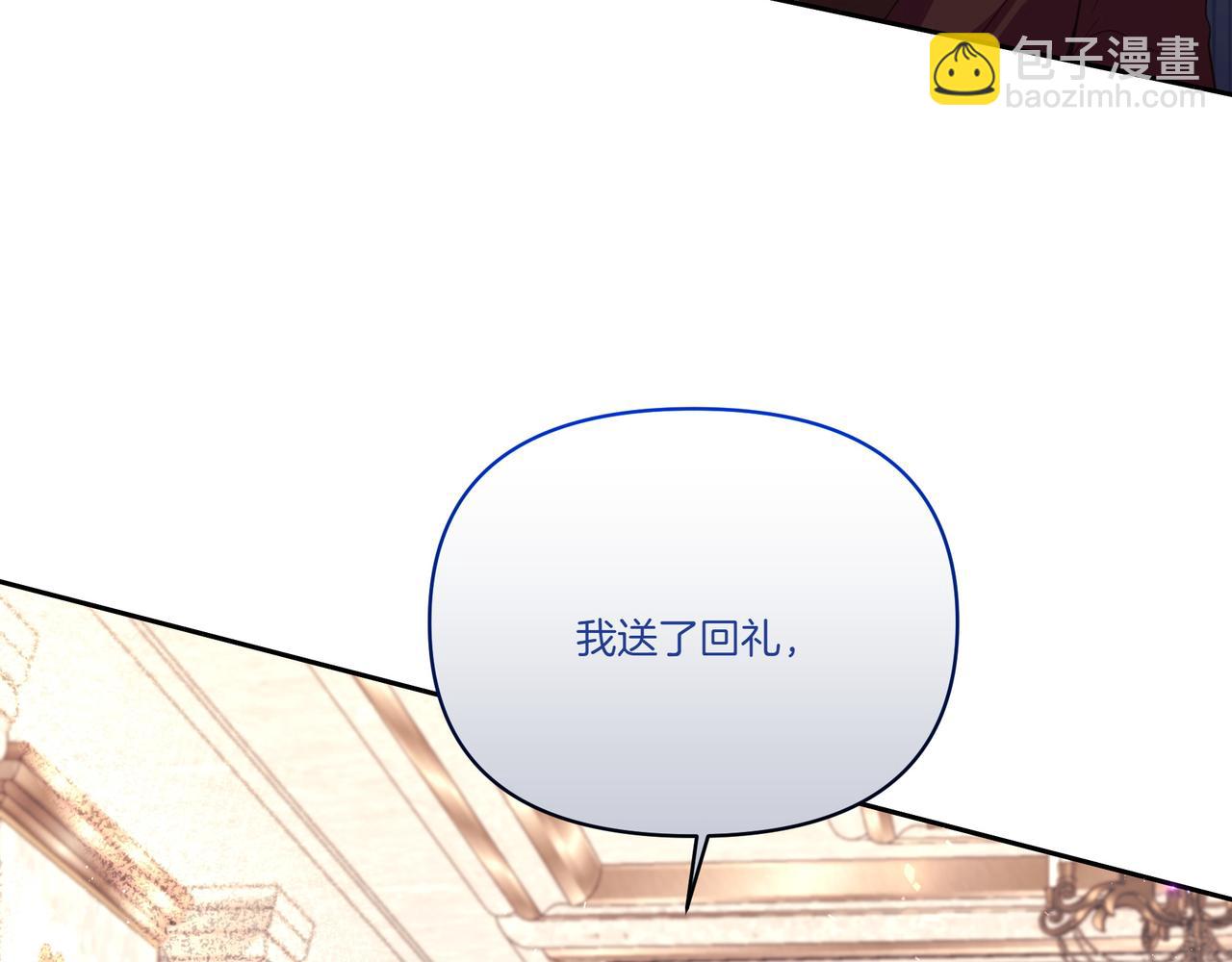 第62话 出轨27