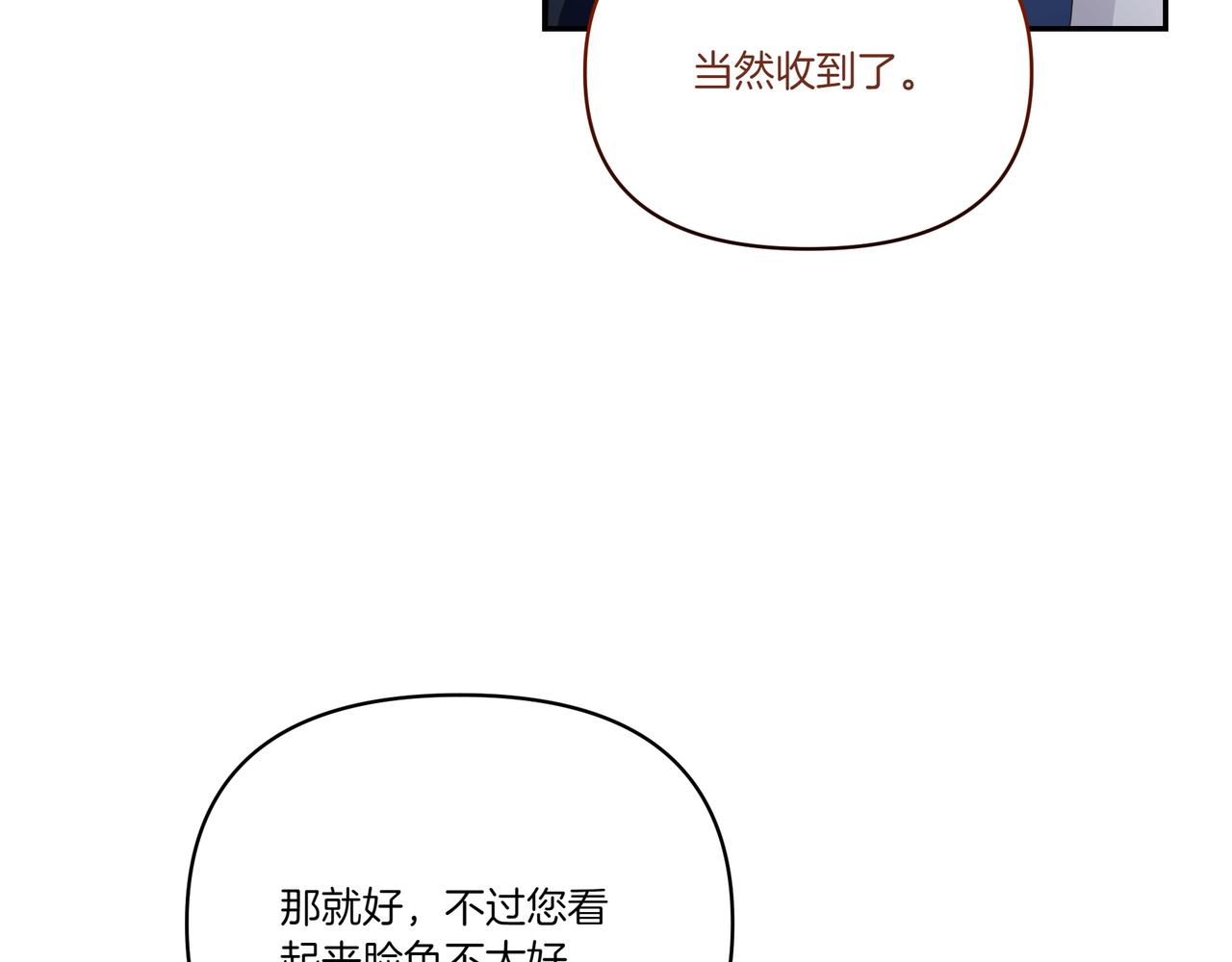第62话 出轨32