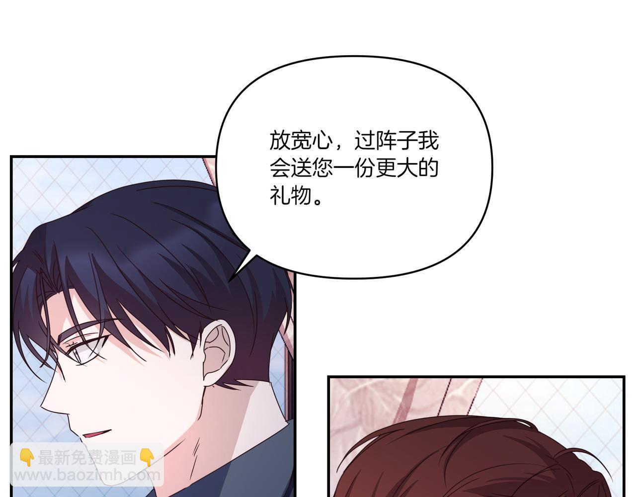 第62话 出轨35