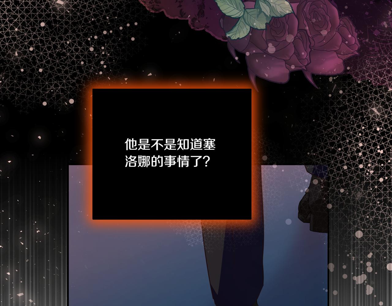 第62话 出轨40