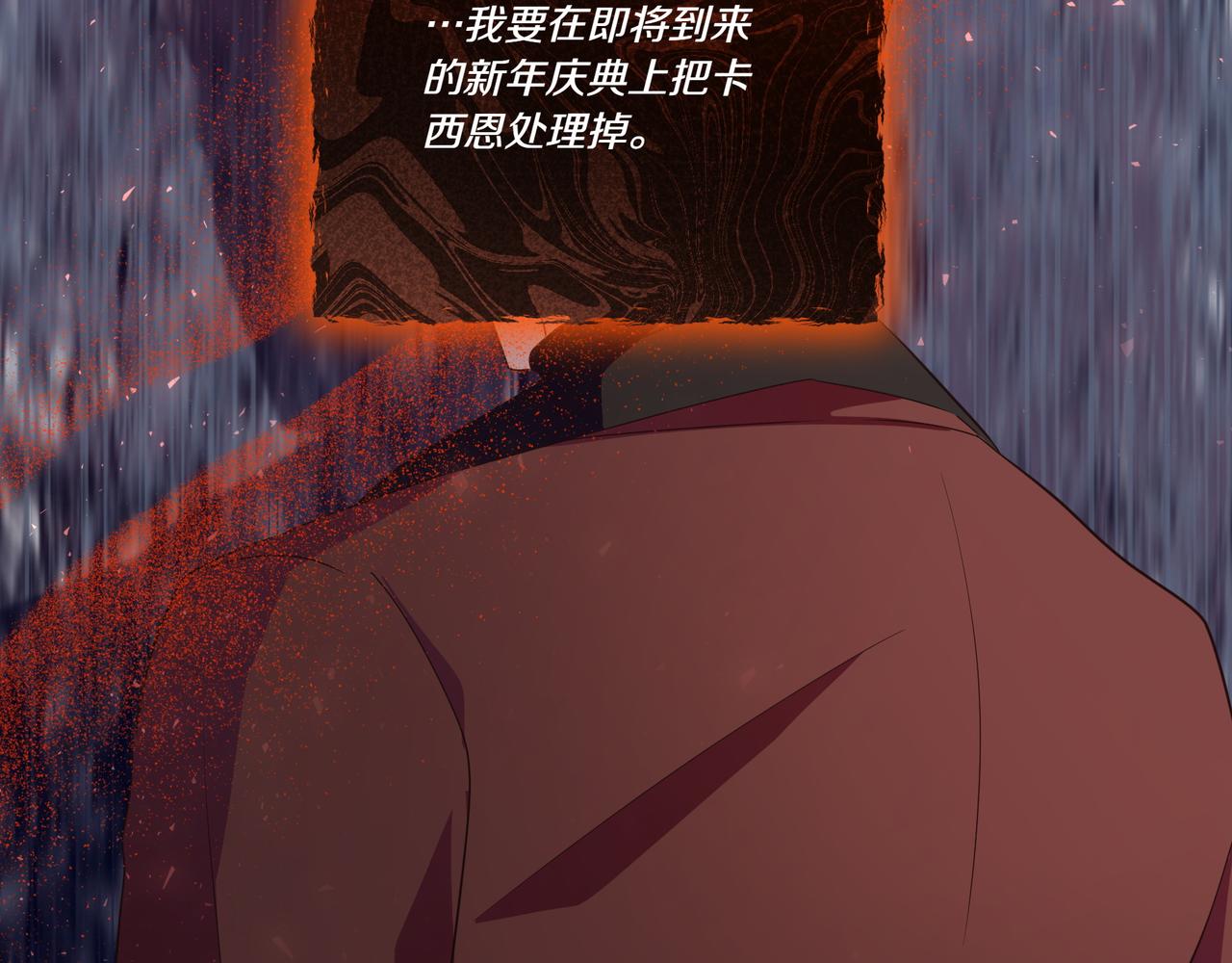 第62话 出轨43