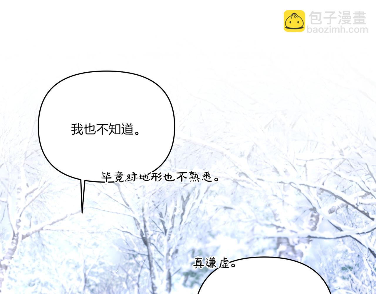 第62话 出轨60