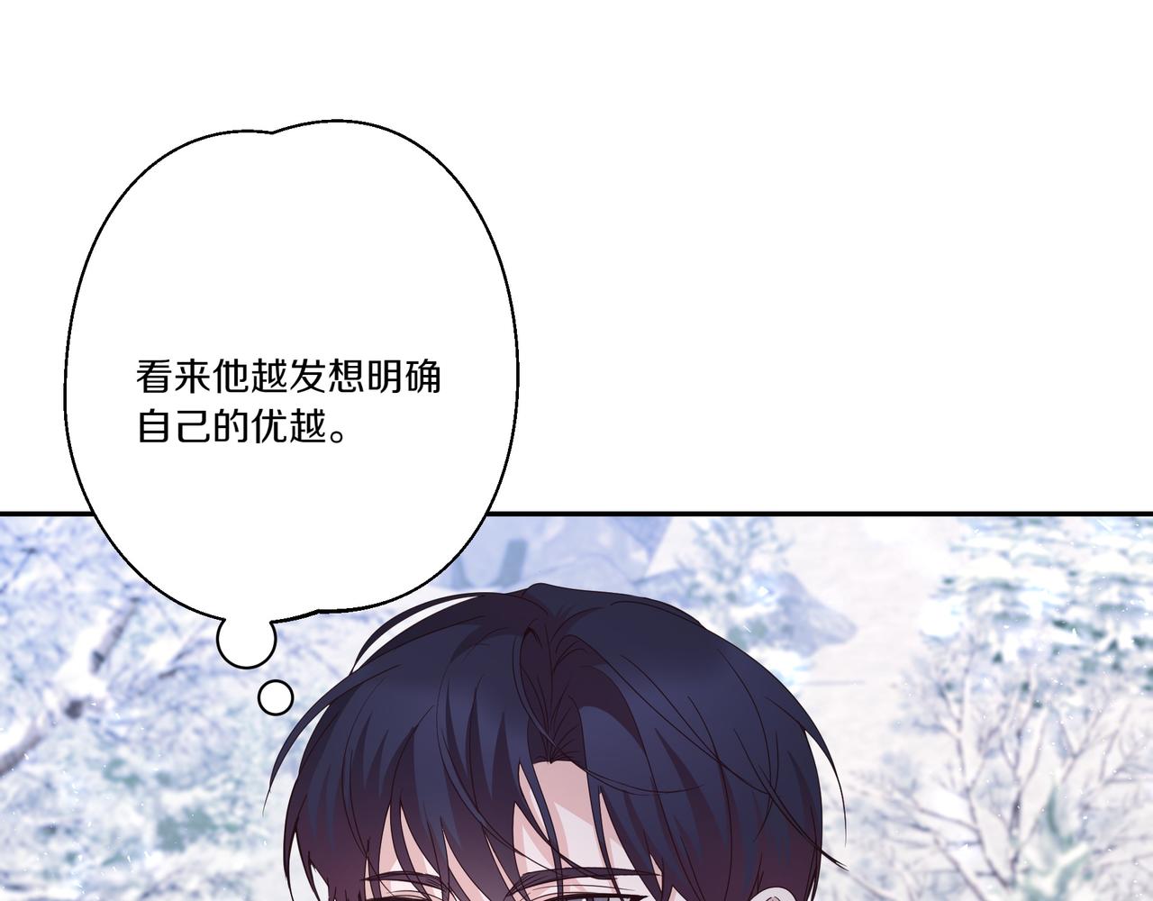 第62话 出轨66