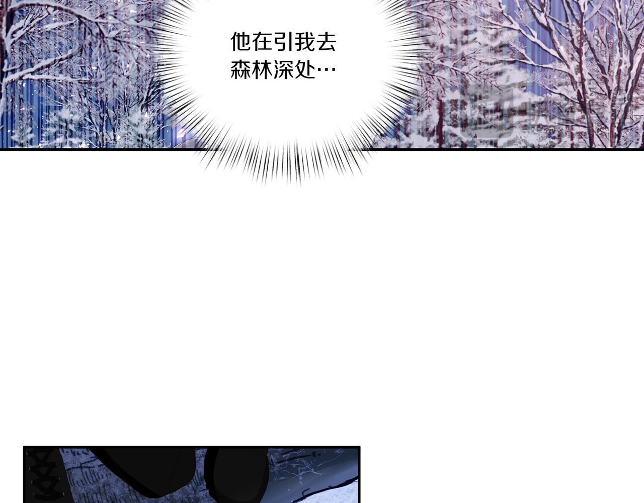 第62话 出轨82