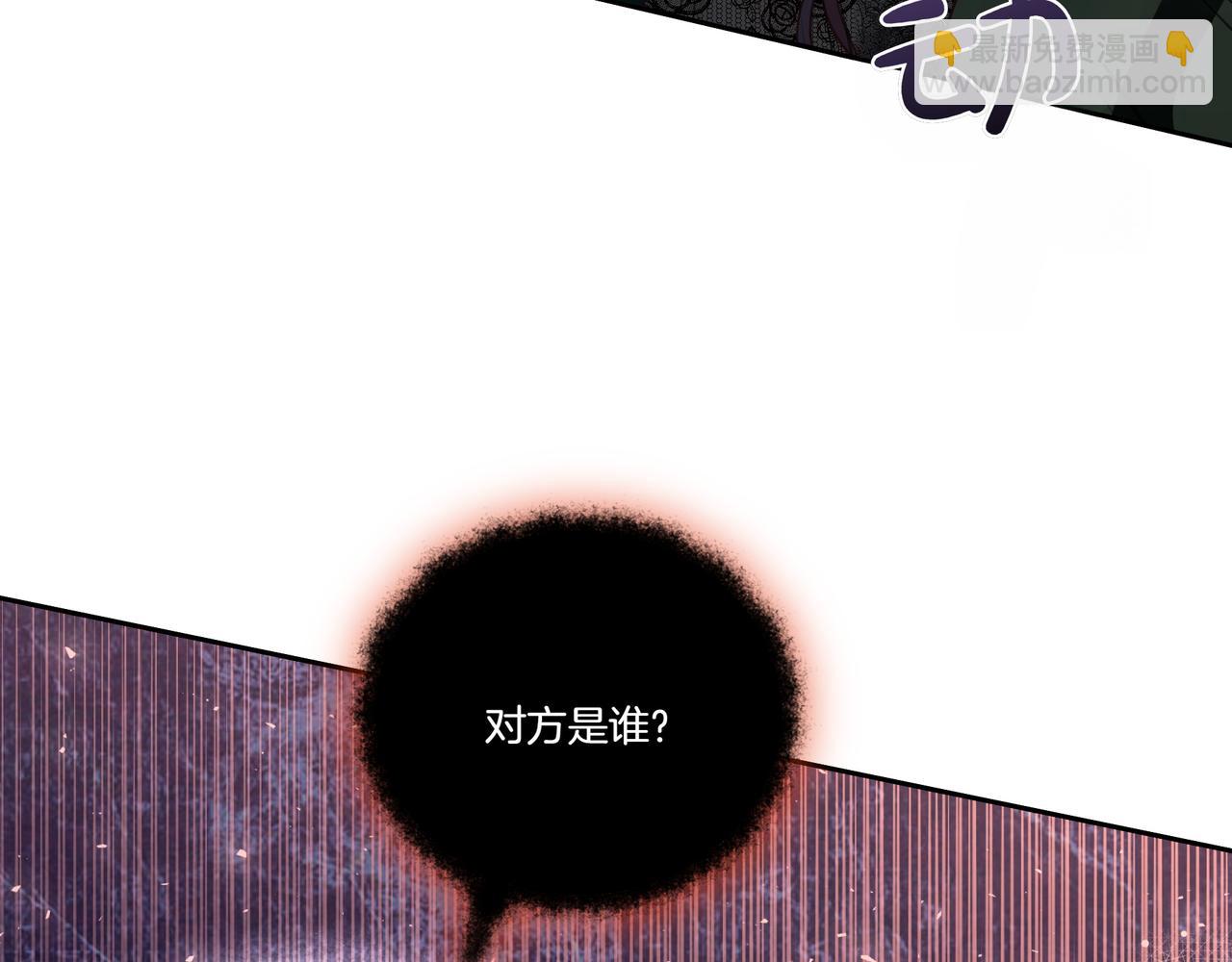 第62话 出轨9