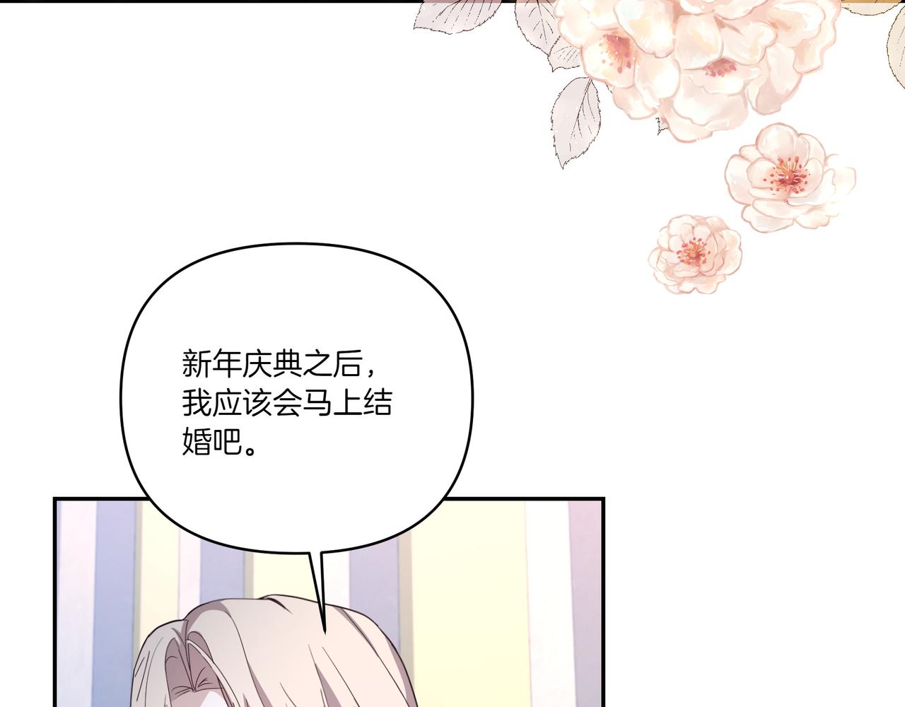 第62话 出轨95