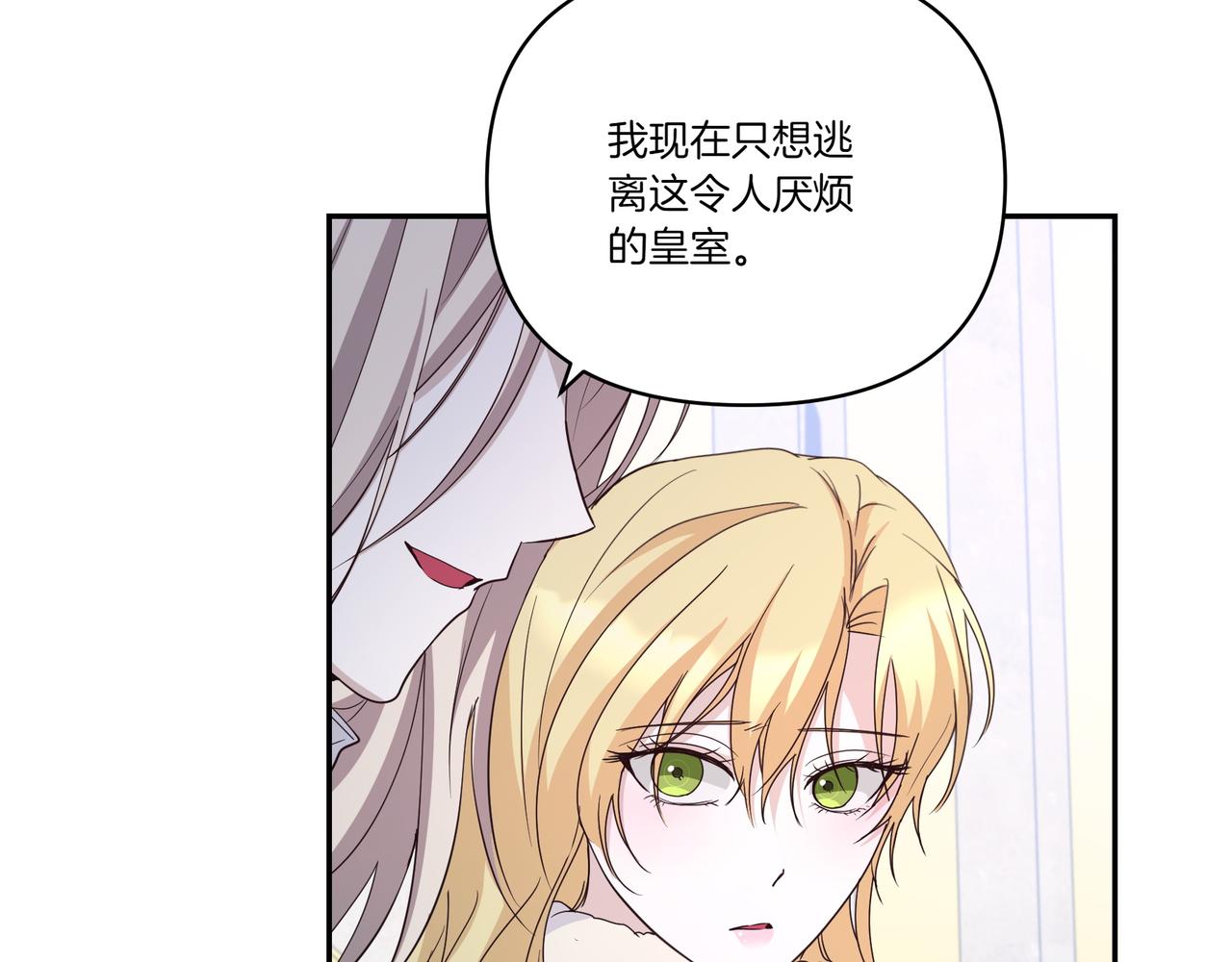 第62话 出轨97