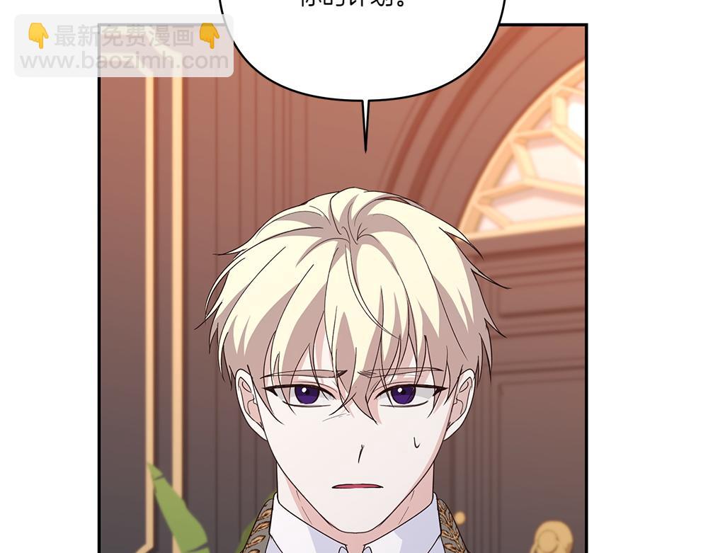 第66话 问罪101