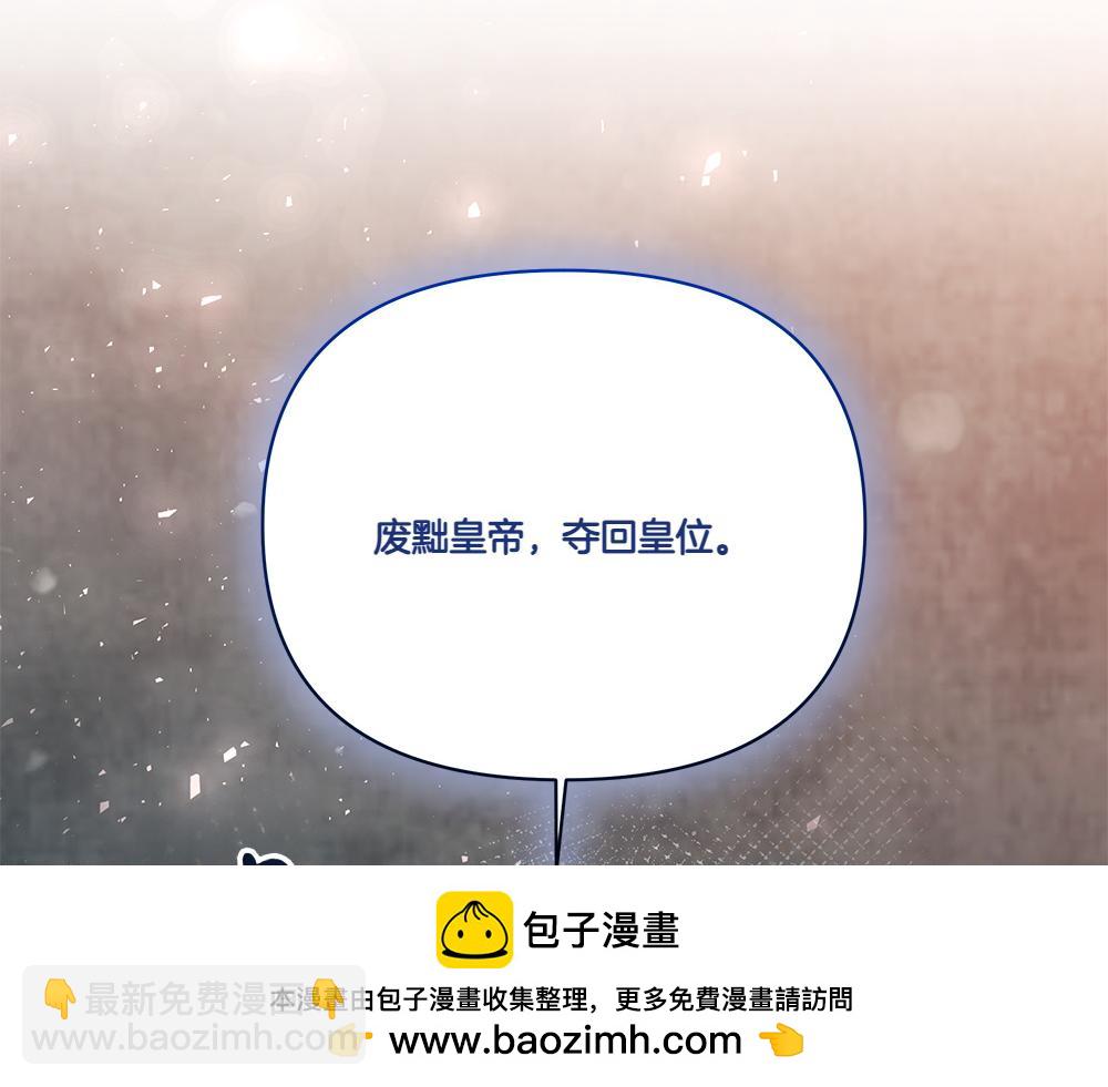 第66话 问罪103