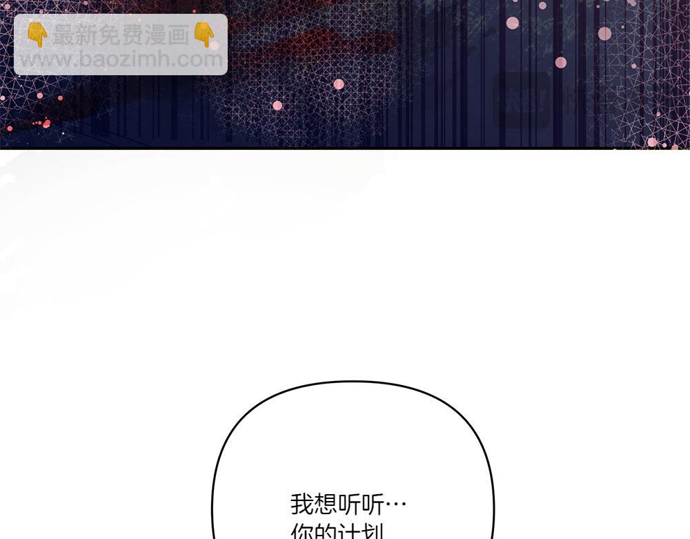 第66话 问罪104