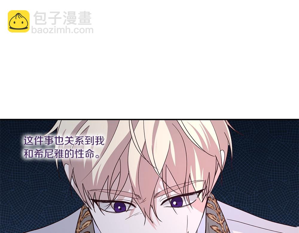 第66话 问罪117