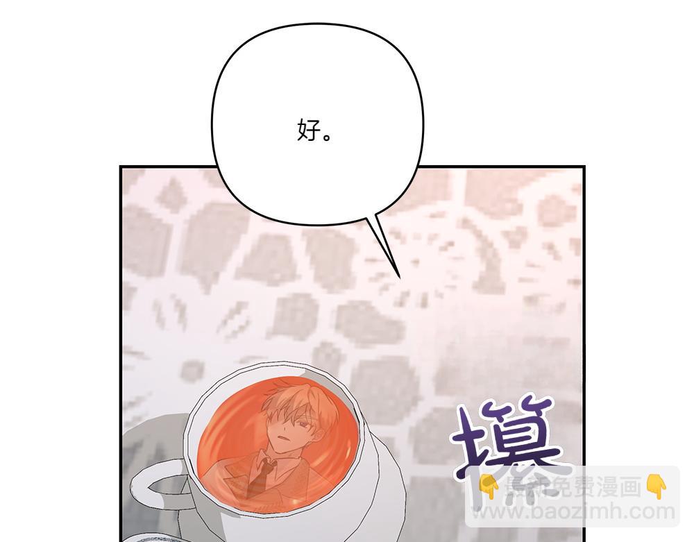 第66话 问罪119