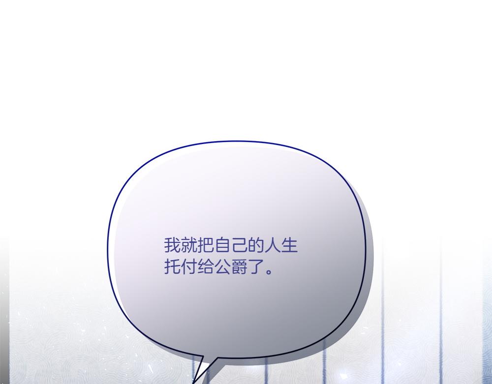 第66话 问罪121