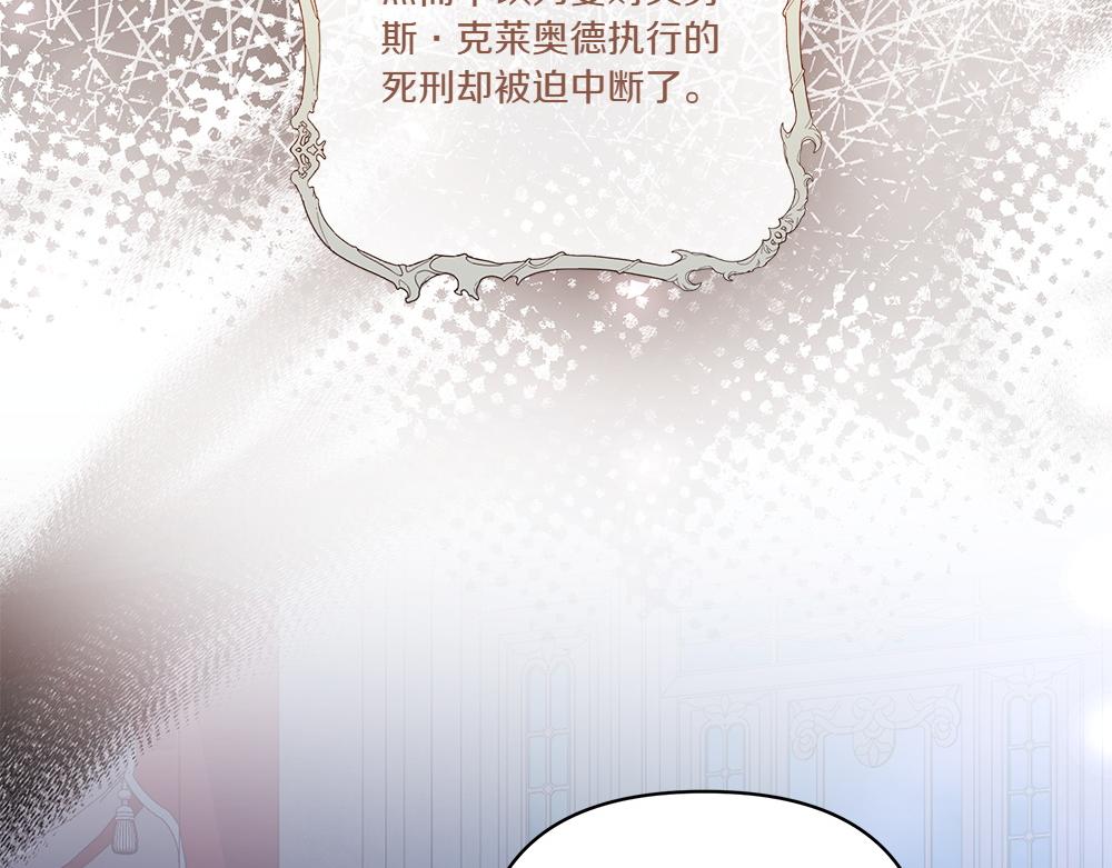 第66话 问罪140