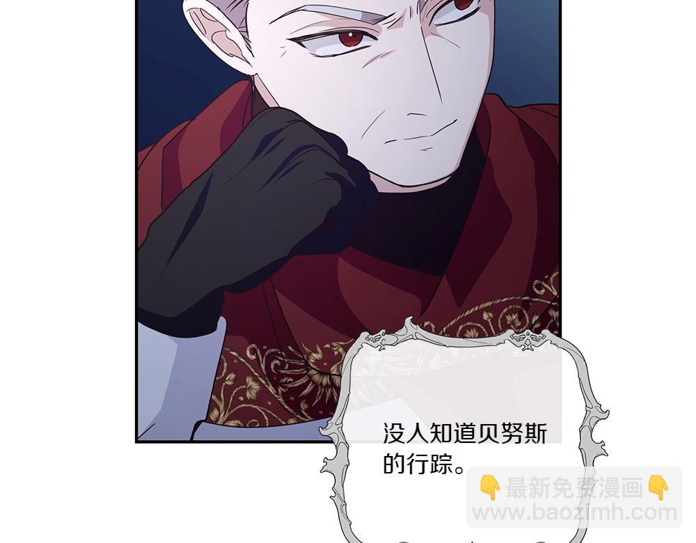 第66话 问罪145