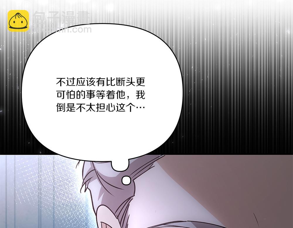 第66话 问罪149