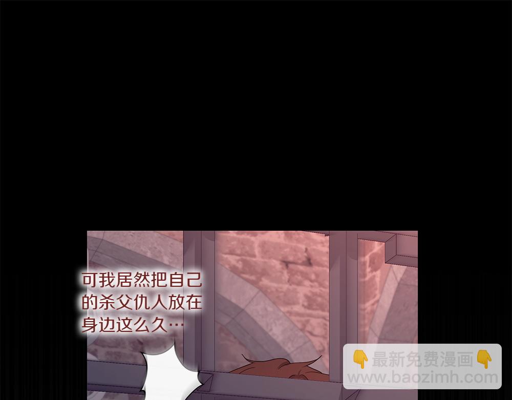 第66话 问罪152