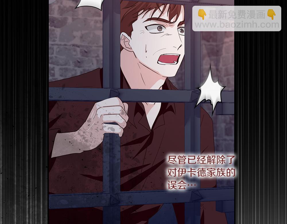 第66话 问罪153